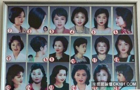 Triều Tiên có 28 kiểu cắt tóc được nhà nước phê chuẩn.