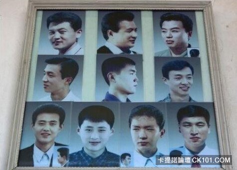 Triều Tiên có 28 kiểu cắt tóc được nhà nước phê chuẩn.