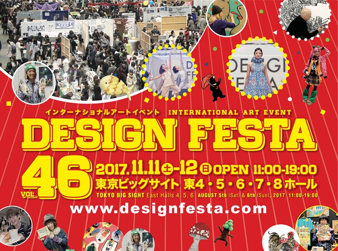Nghệ thuật – biểu diễn Design Festa 