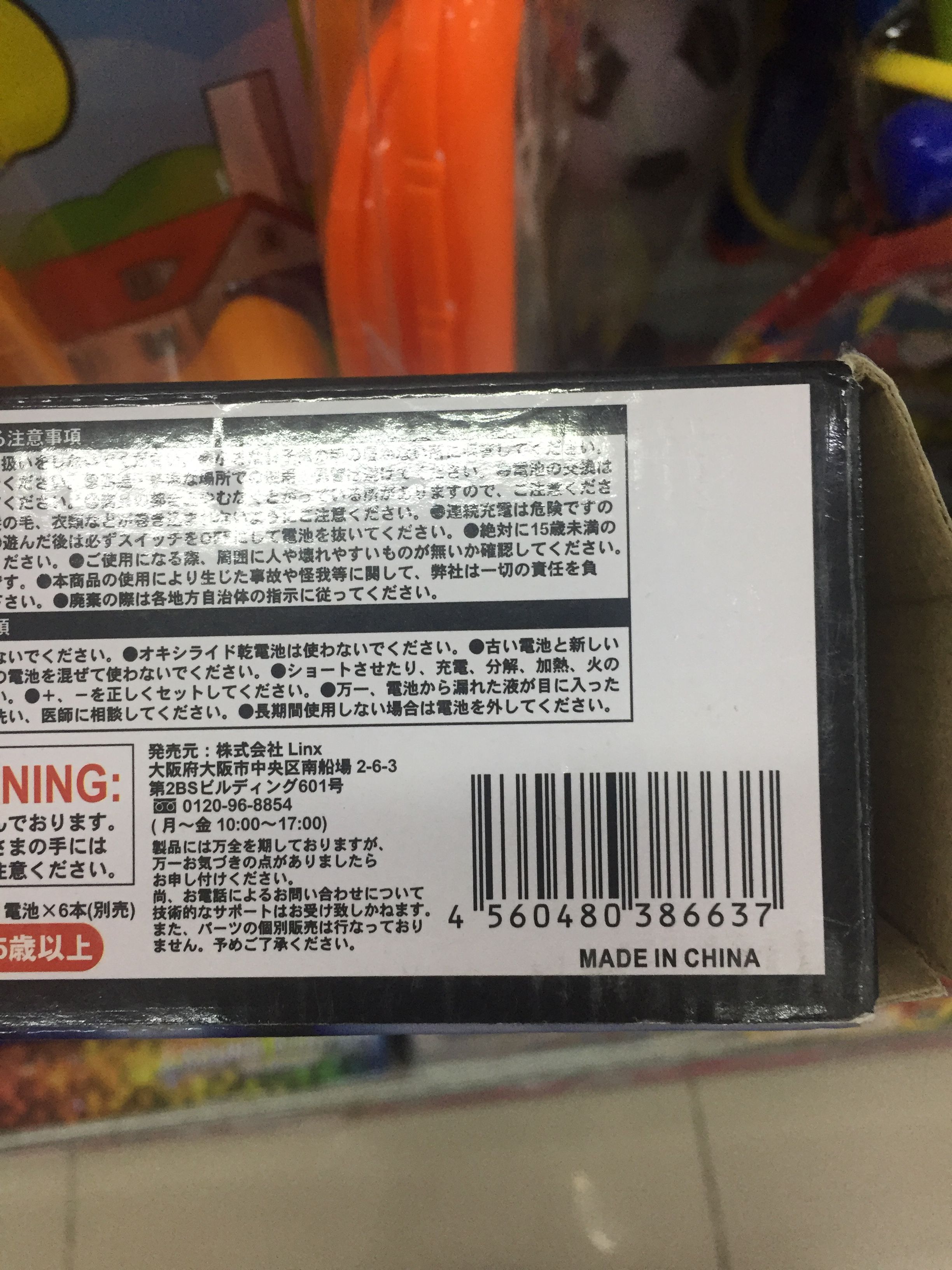 Sản phẩm Made in China được bày bán tại Sakuko.