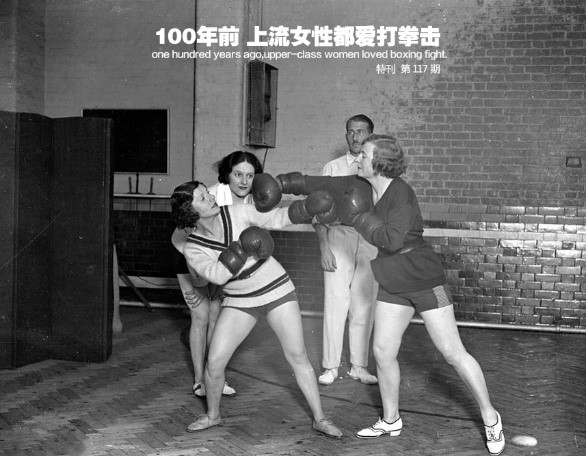Hai cô gái đang học môn boxing tại một câu lạc bộ ở Mayfair, London, năm 1931