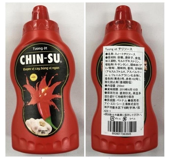Hình ảnh loại tương ớt Chinsu bị chính quyền thành phố Osaka buộc thu hồi vì chứa chất cấm. (Ảnh: OsakaCity).