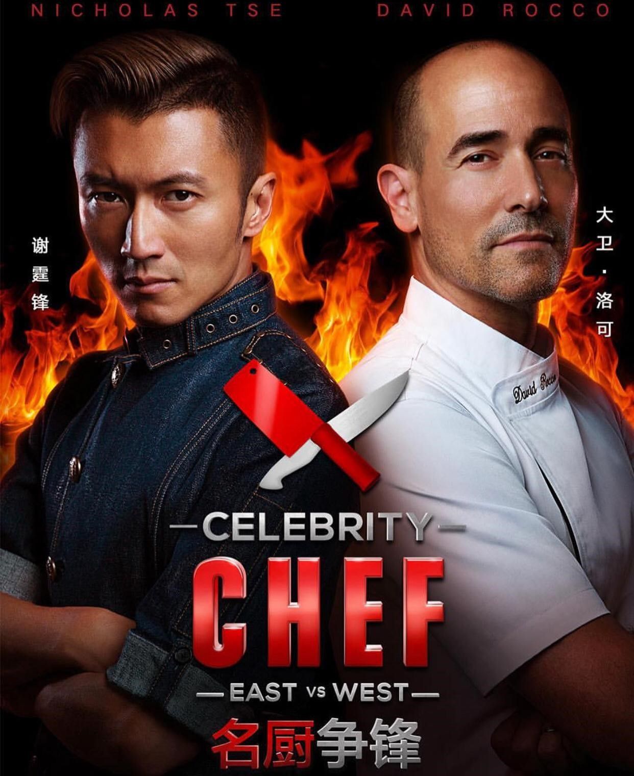 Hình ảnh của David Rocco xuất hiện tại chương trình ẩm thực Celebrity Chef.