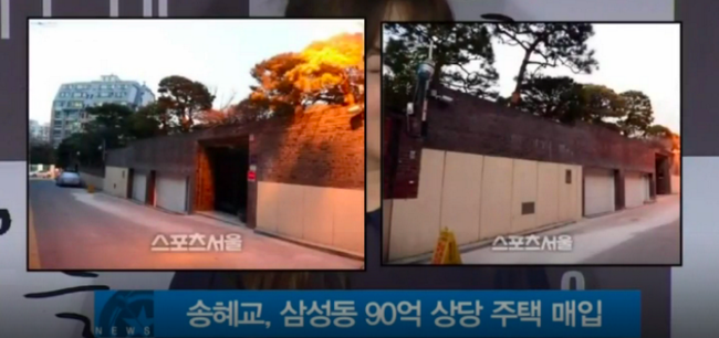 Căn biệt thự tại Hàn Quốc của Song Hye Kyo