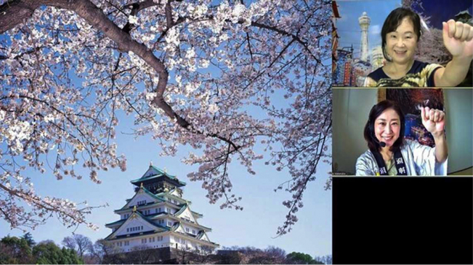 Các tour du lịch ảo của các công ty lữ hành Nhật Bản bao gồm nhiều hoạt động như trà đạo, dạy gói fukoshiki.. Ảnh: Getty Images.